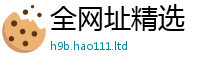 2025最新免费资料大全所7777788888管家婆老家凤凰网